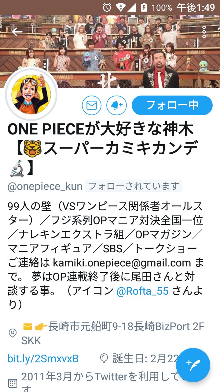 ワンピース好き集まれ プレゼント企画 Popstar Twitter