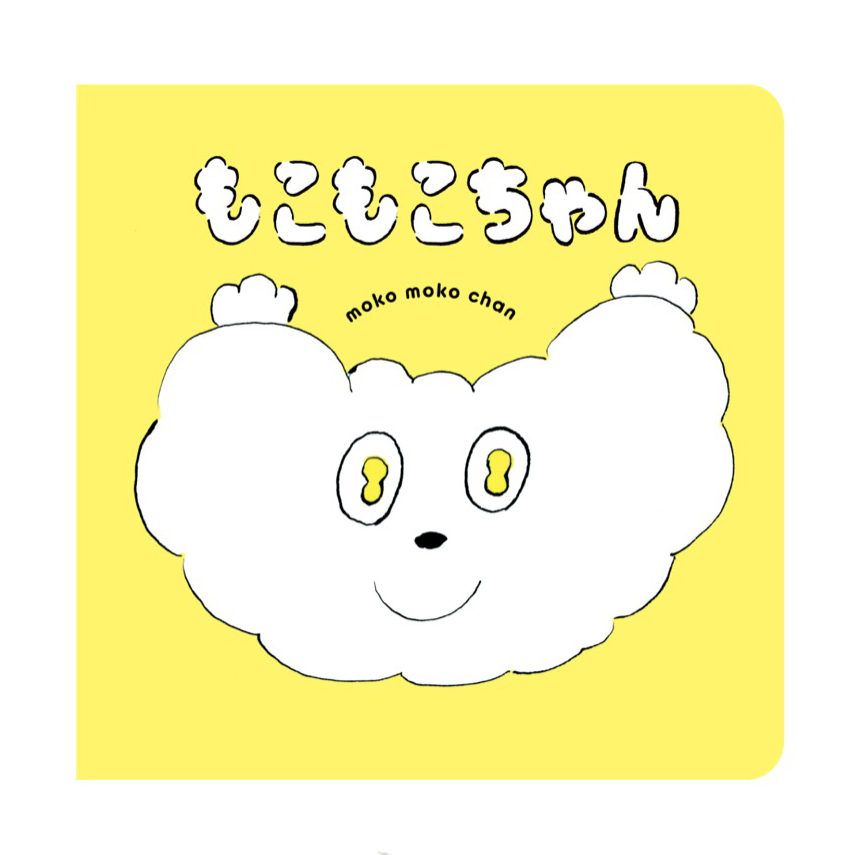 高橋由季 Takahashiyukiii Twitter