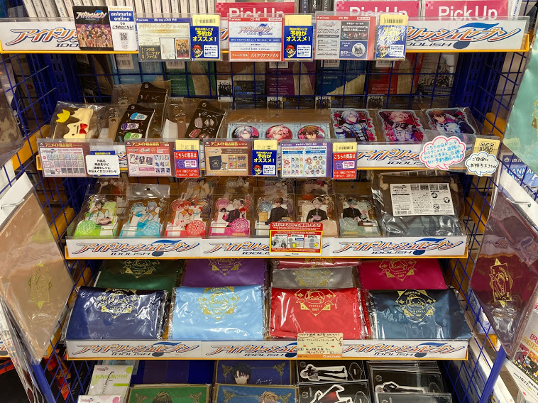 アニメイト山形 東京カラーソニック 商品 大好評予約受付中 入荷情報 クールドジ男子 静電気軽減ブレスレット ステンレスサーモタンブラー おそ松さん 布マスク 巾着 コーヒーセット 忍たま乱太郎 まめめいと 地縛少年花子 アニメイト山形 東京カラーソニック 商品 大好評予約受付中 入荷情報 クールドジ男子 静電気軽減ブレスレット ステンレスサーモタンブラー おそ松さん 布マスク 巾着 コーヒーセット 忍たま乱太郎 まめめいと 地縛少年花子