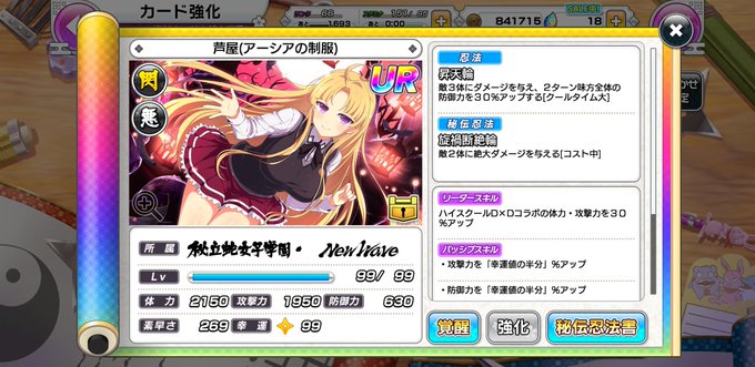 ハイスクールdxdのtwitterイラスト検索結果