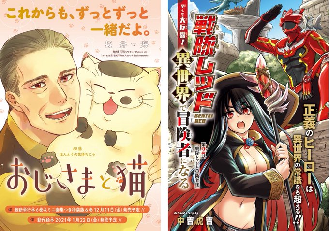 魔女の下僕と魔王のツノのtwitterイラスト検索結果 魔女の下僕と魔王のツノのtwitterイラスト検索結果