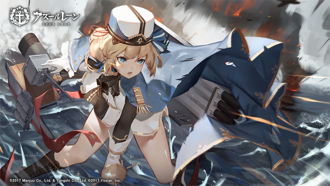アズールレーン公式 只今 メンテナンスを行っております 下記の実装作業を行っております Queen S Orders 単行本発売記念イベント開催 ミニ海域イベント 輝ける峡湾の星 復刻 小型艦建造に ハーディ Z2 期間限定実装 など メンテ終了 アズールレーン公式 只今 メンテナンスを行っております 下記の実装作業を行っております Queen S Orders 単行本発売記念イベント開催 ミニ海域イベント 輝ける峡湾の星 復刻 小型艦建造に ハーディ Z2 期間限定実装 など メンテ終了