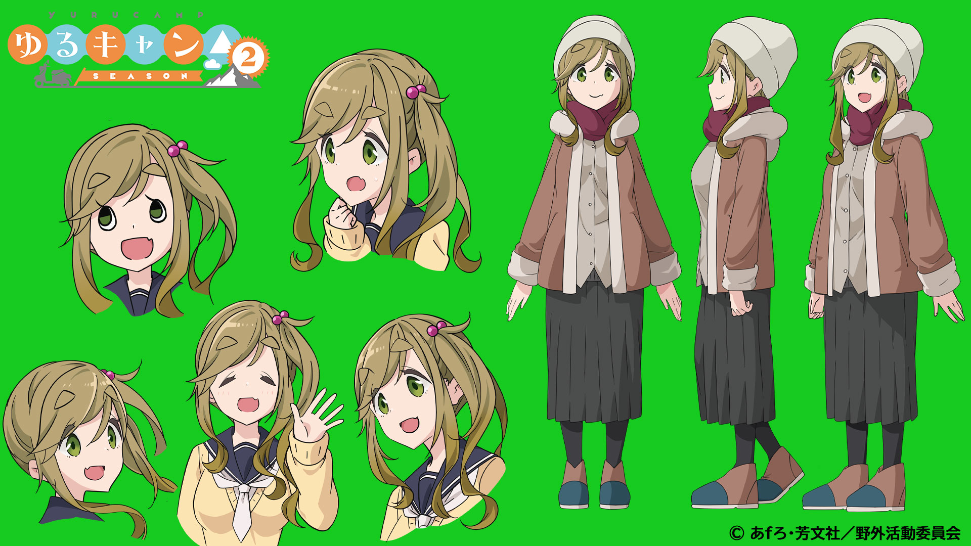 アニメ『ゆるキャン△』シリーズ公式 on X: 『ゆるキャン△ SEASON2』のキャラクター設定を本日順番に公開☀ 4枚目はイヌ子ことあおい🐶  「うそやで～」の顔にもご注目です✨ #ゆるキャン t.coF6admcjTdD  X