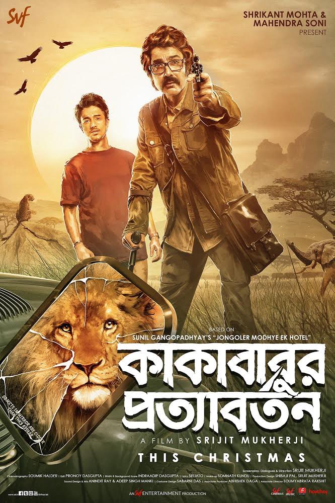 ARRIVES THIS #CHRISTMAS... #SVF and director #SrijitMukherji’s third film in #Kakababu series... #Bengali film #KakababurProtyabortan to release on 25 Dec 2020 [#Christmas]... Filmed in the jungles of #Kenya... Stars #ProsenjitChatterjee, #AryannBhowmick and #AnirbanChakrabarti.