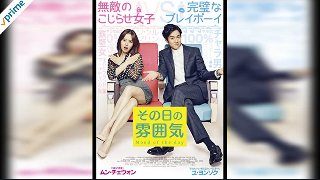 むさ Musa On Twitter Amazonprime 2020 11配信中 国選弁護人ユン ジンウォン 実在事件モチーフ ユ ヘジン その日の雰囲気 反りが合わない男女の恋愛 ユ ヨンソク グローリーデイ 若者に降りかかる不運 リュ ジュンヨル スホ ワンナイト