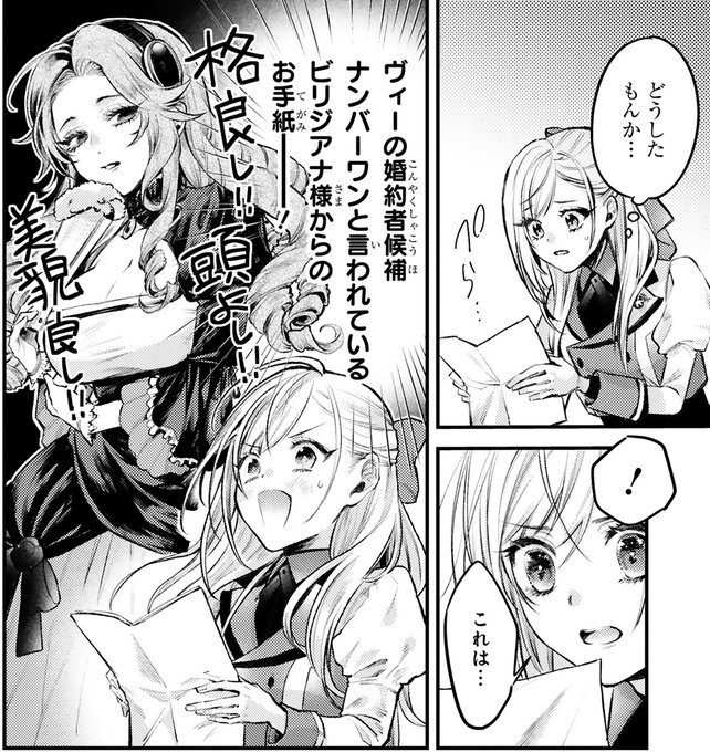 流星ハニー 親友王子と腰巾着 11月15日発売 S Recent Tweets 3 Whotwi Graphical Twitter Analysis 流星ハニー 親友王子と腰巾着 11月15日発売 S Recent Tweets 3 Whotwi Graphical Twitter Analysis