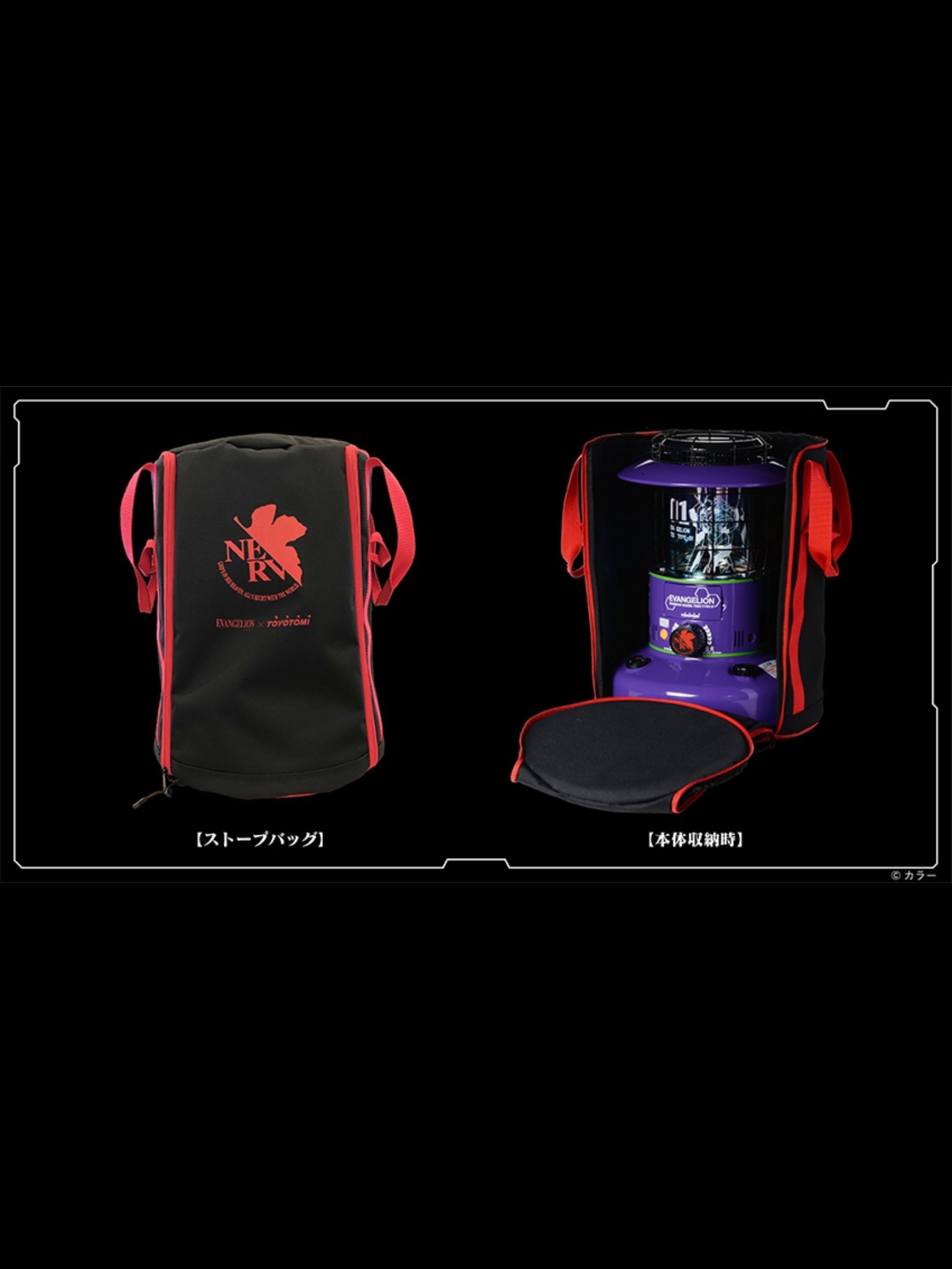 限定】EVANGELION x TOYOTOMIレインボーストーブ初号機モデル トヨトミ