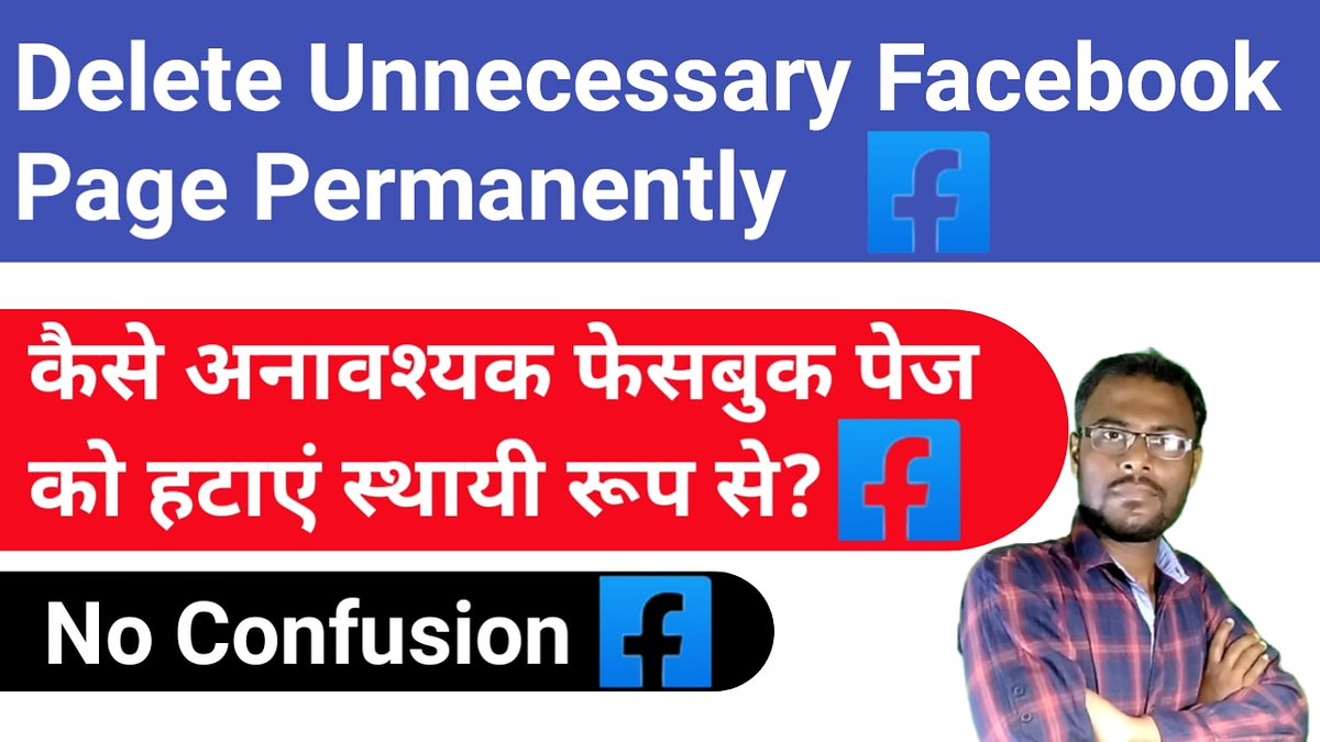 sumantasaha55's tweet image. #RemoveFacebookPage #DeleteFacebookPage 
This video see on my YouTube channel.
My YouTube channel name is:-
TheTechEducation