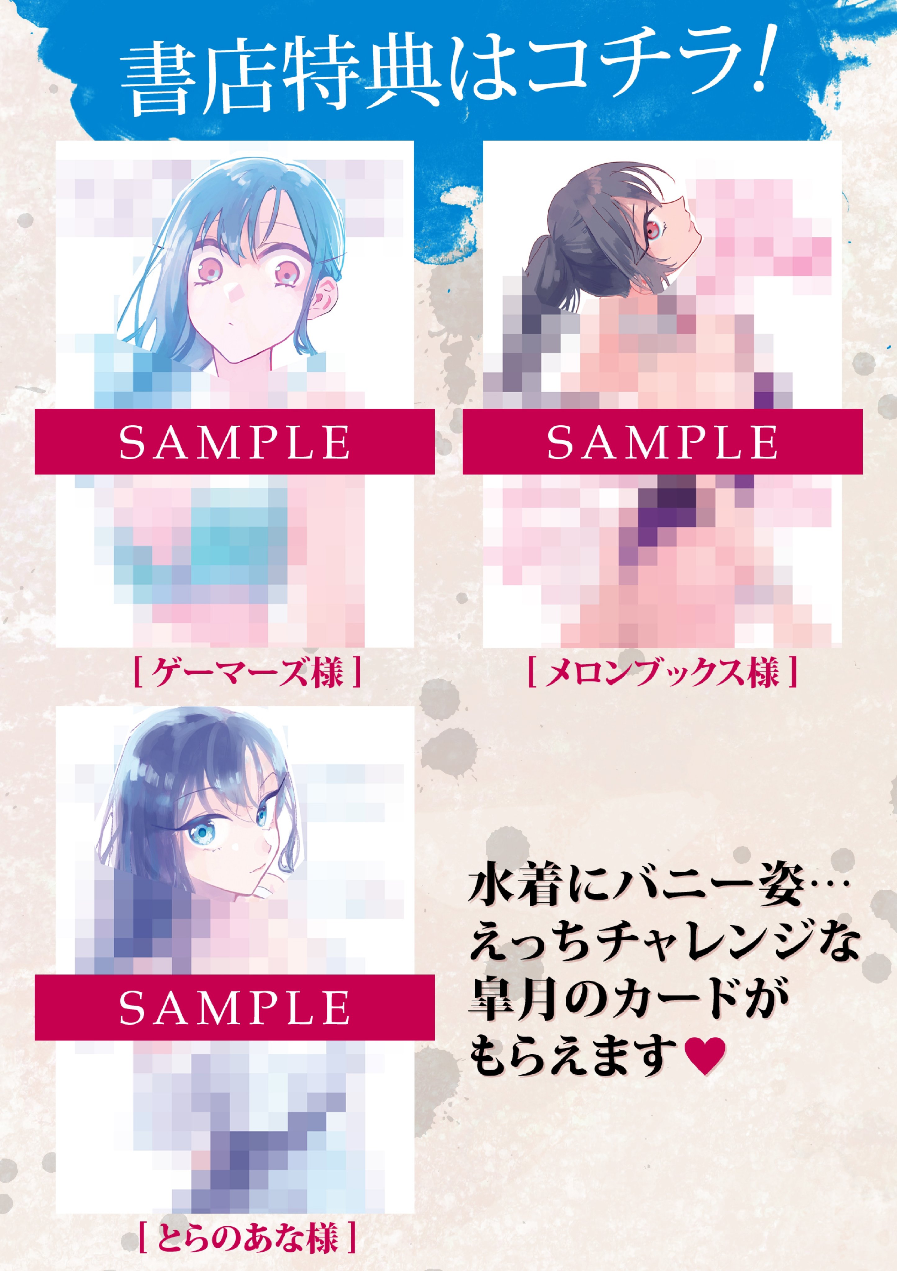 ウソツキ皐月は死が視える【単話】 8巻 了子 - 小学館eコミック