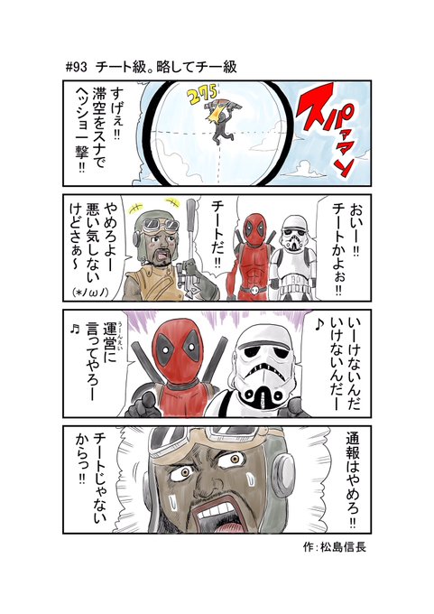 フォートナイト を含むマンガ一覧 いいね順 4ページ ツイコミ 仮 フォートナイト を含むマンガ一覧 いいね順 4ページ ツイコミ 仮