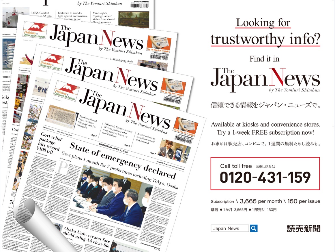 方法 万歳 細断 新聞 英訳 Hana Mochi Jp