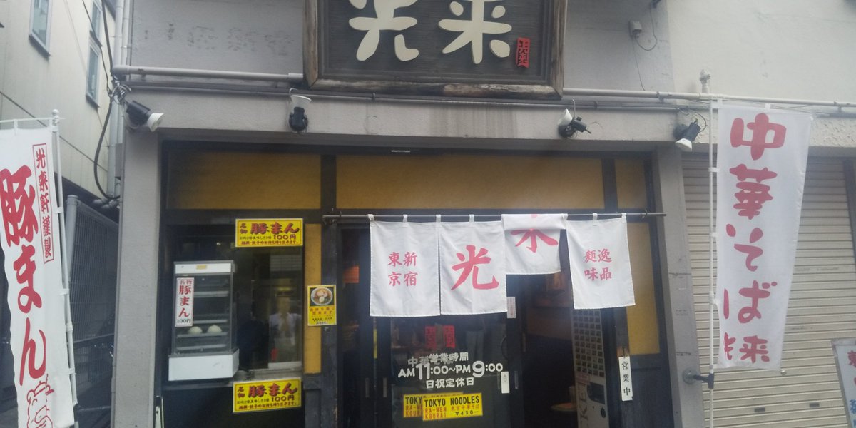 公式 肉バルビーフキッチンスタンド はじめまして ビーフキッチンスタンドと申します 新宿でイベントを開催します 0円ハイボールキャンペーン 直接お越しいただければokです 詳細はこちら T Co Ffxhy9lnpk 最強営業 各
