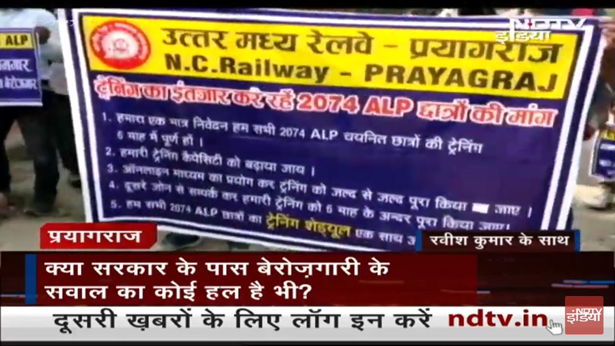 Sachin68848967's tweet photo. #ALP_Ki_Kali_Diwali 
#ALP_Ki_Kali_Diwali 
@PiyushGoyal @GMNCR1 @drmncrald @DrmJhansi @ndtvindia https://t.co/H6rOv3pdC7
