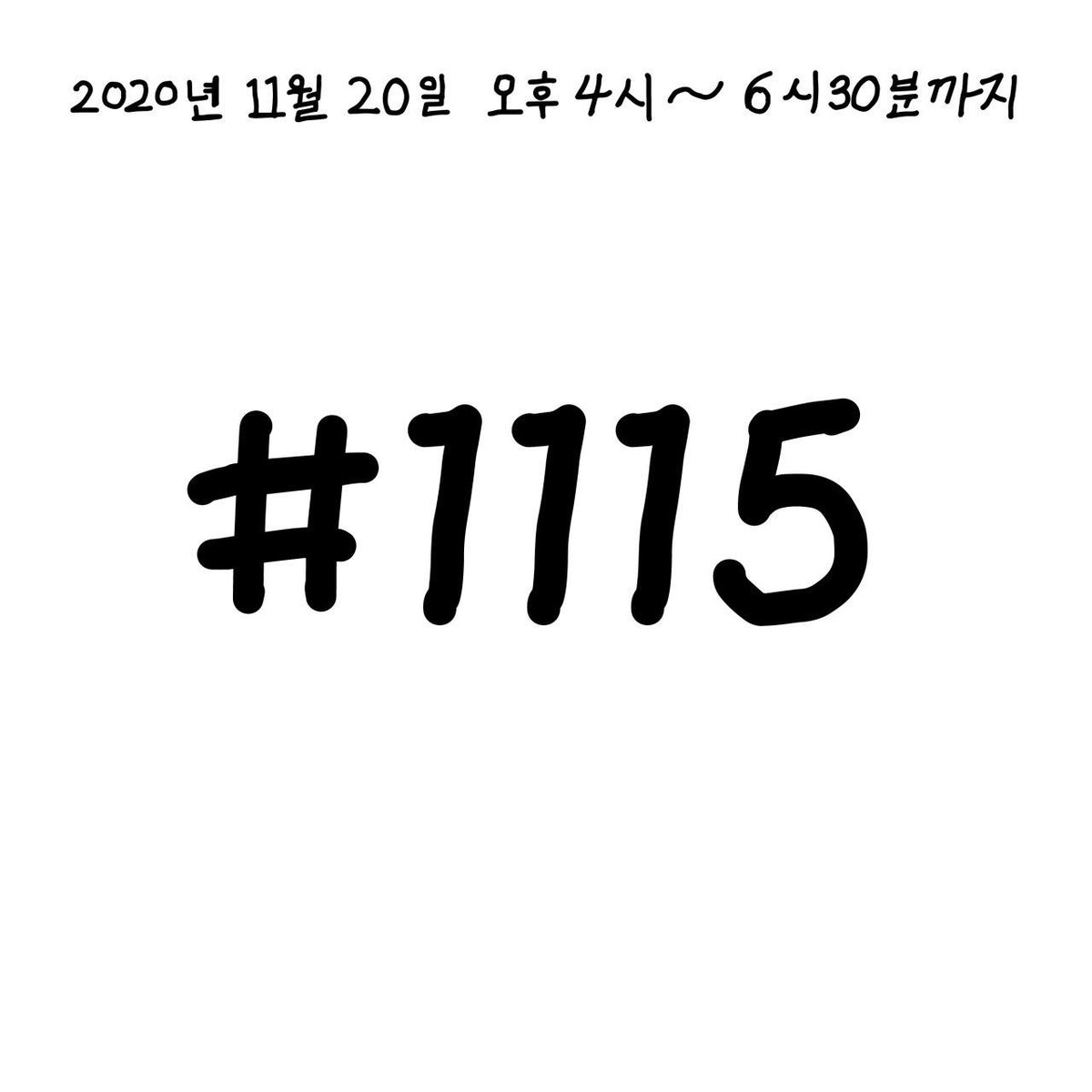 dianalab9's tweet photo. 🔺 일시_11.20. 금. 오후 4시 - 6시 30분 (통역: 하마무)
장소_남서울미술관 및 온라인 동시 송출

*본 프로그램은 일-한 순차통역으로 진행되며, 수어통역과 문자통역이 있습니다.

*수집된 정보는 해당 프로그램에 대한 공��� 이외의 다른 목적으로 사용되지 않습니다. https://t.co/ic0Ai84jOj
