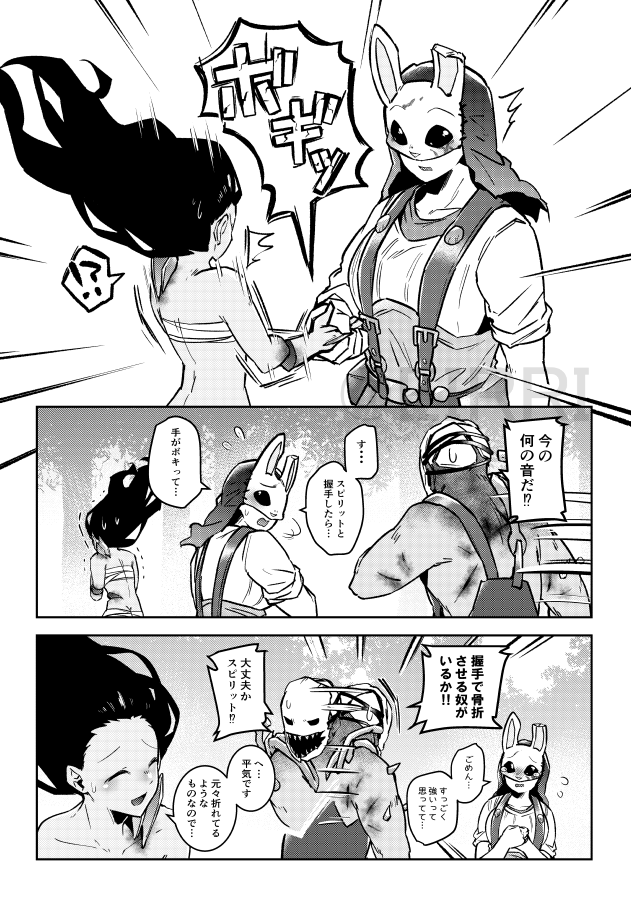 ハンちゃん本サンプル1/2 
