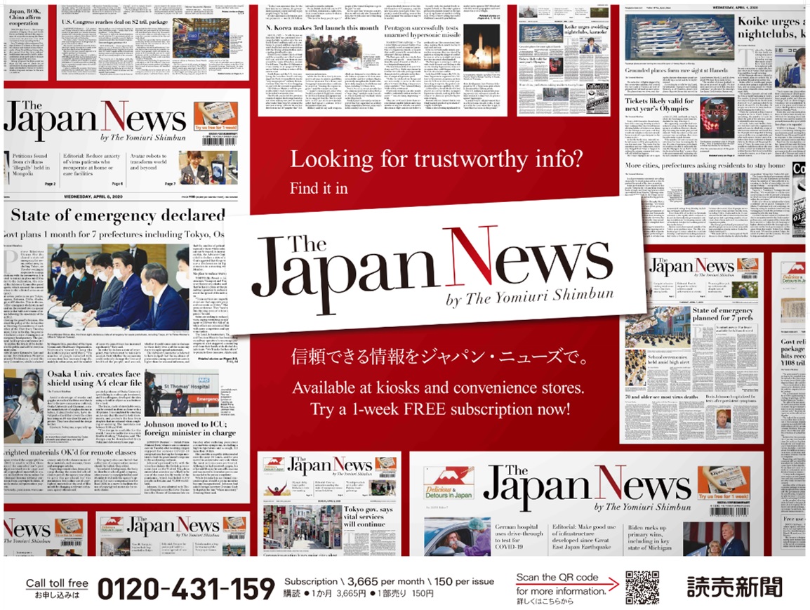 読売新聞ブランド企画部 来年こそ 英語 英字新聞 The Japan News なら 読売新聞の記事の英訳が読めます 社説は日本語 英語が同じページに 訳し方が一目でわかります ニュースはもちろん エンタメやグルメ 旅行 英語学習のページも 購読 読売新聞ブランド企画部 来年こそ 英語 英字新聞 The Japan News なら 読売新聞の記事の英訳が読めます 社説は日本語 英語が同じページに 訳し方が一目でわかります ニュースはもちろん エンタメやグルメ 旅行 英語学習のページも 購読
