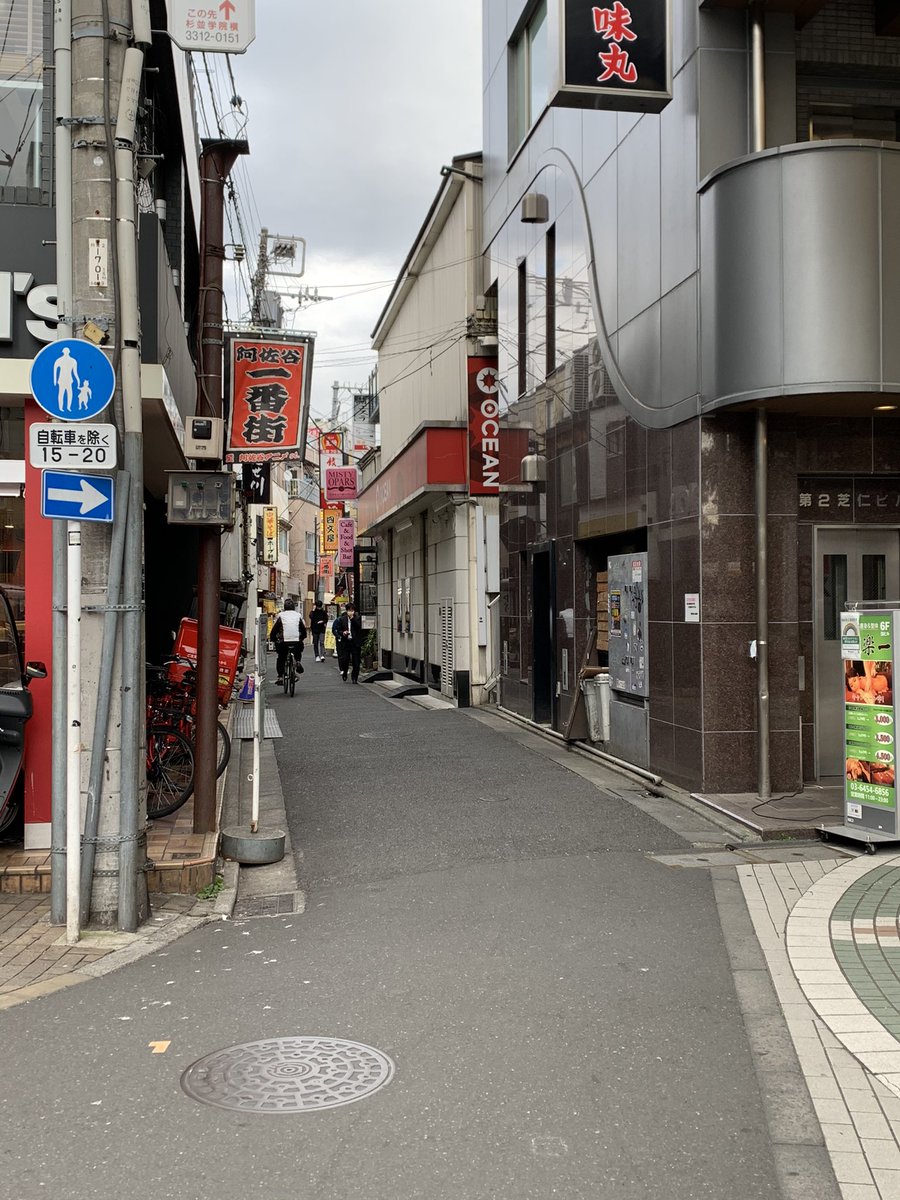 公式 オーパ阿佐ヶ谷 阿佐ヶ谷駅南口からマック脇の通りを過ぎて 一つ目を右に曲がって下さい 電柱の壱番街の2個目デス 杉並区 阿佐ケ谷 オーパ阿佐ヶ谷 オーパ Opa グランドオープン 抽選券 パチンコ スロット 公式 オーパ阿佐ヶ谷 阿佐ヶ谷駅南口からマック脇の通りを過ぎて 一つ目を右に曲がって下さい 電柱の壱番街の2個目デス 杉並区 阿佐ケ谷 オーパ阿佐ヶ谷 オーパ Opa グランドオープン 抽選券 パチンコ スロット