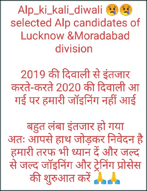 rrb_alp001's tweet photo. #ALP_Ki_Kali_Diwali 
#ALP_Ki_Kali_Diwali

@drmlko25 @GM_NRly @v_k_yadava @PiyushGoyal @RailwayNorthern @RailMinIndia @bubbleirps4 @LilyPandeya @SRDPONRLKO @Sr_DPO_C @drmlko25 @drm_moradabad https://t.co/m8bk5cZtph
