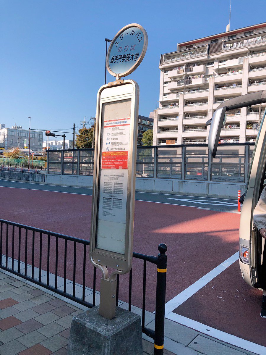 Step 追手門学院大学 舞台表現プロジェクト 会場への行き方 Jr 茨木 駅から 改札を出て左へ曲がると西口がありますのでそこを左へ曲がってください 長いスロープがあるので7分ほど歩きます イオンの近くにバス停があるのでそこに向かい