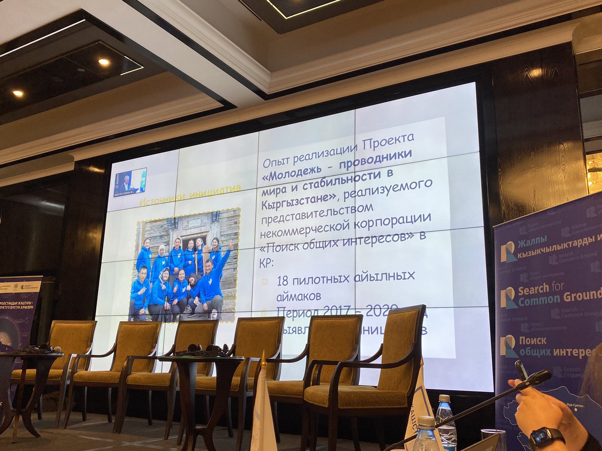 un_kyrgyzstan's tweet photo. Under #JashStan project supported by @UNPeacebuilding, @sfcg_ developed the roadmap for the implementation of youth initiatives at the local level ๐ฐ๐ฌ
Roadmap is available online: https://t.co/1zqc5vJY3Z https://t.co/tw2SuHaLsY