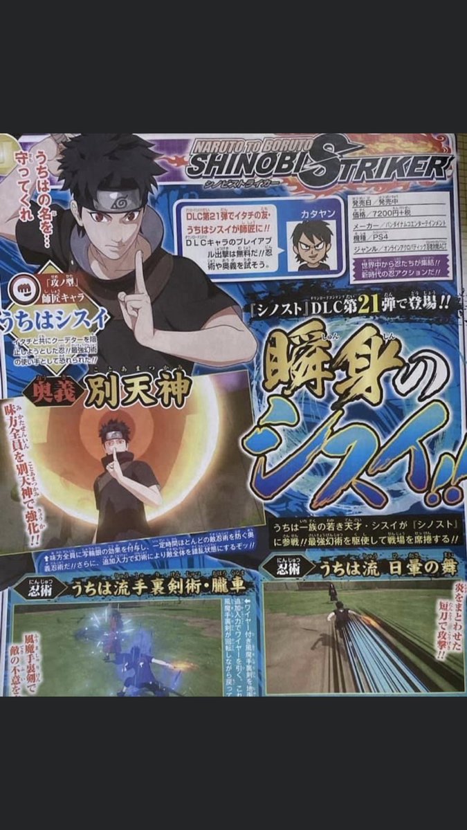 Narutotoboruto Twitter Search Narutotoboruto Twitter Search