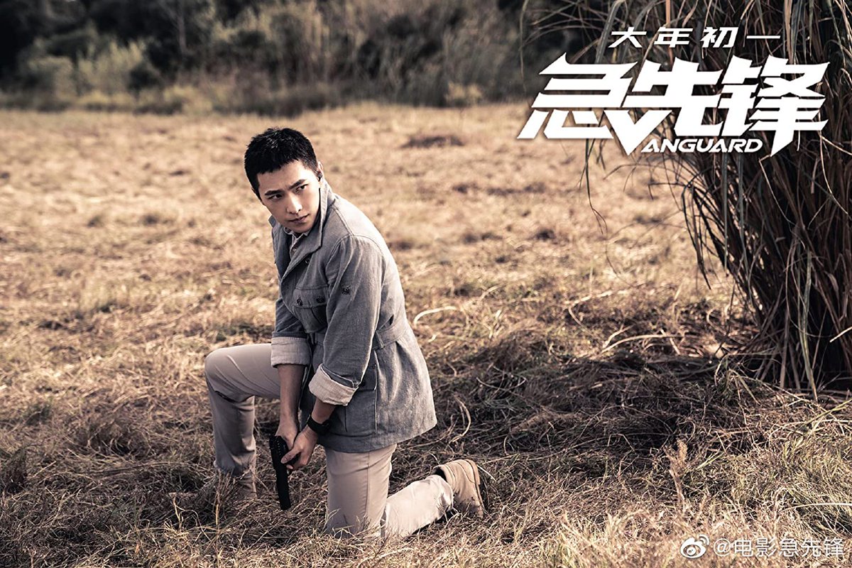 Vanguard_2020's tweet photo. @Vanguard_2020  Covert security company Vanguard is the last hope of survival for an accountant after he is targeted ... If you enjoy Jackie Chan classics, you will love this movie! #JackieChan #YANGYANG
 #MiyaMuqi #movies #movie #Action #vanguardmovie #vanguardfilm #vanguardIMDb https://t.co/fBrqJ5ZbXT