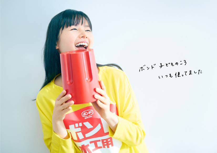 日経新聞に載った～！／ コニシ150才を記念してボンドガールの小西