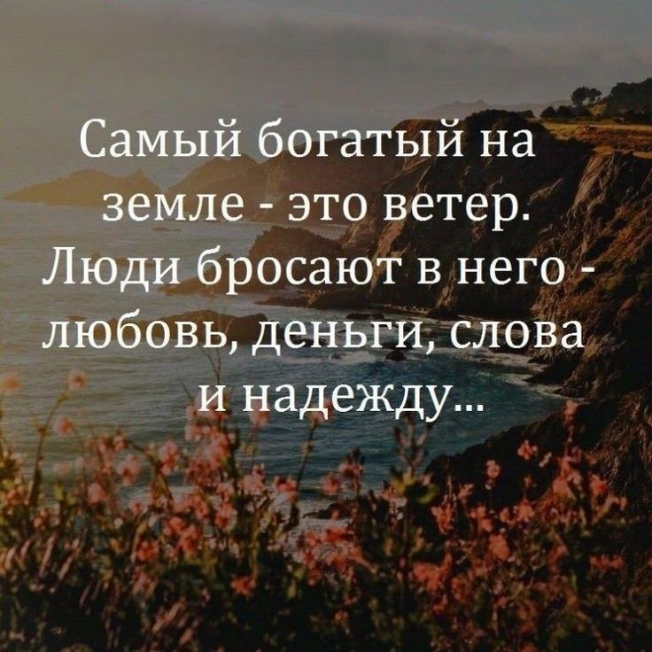 Письма Добра. Коллекция картинок о добре и милосердии 
 
Книги "Письма Добра" в электронном виде delodobroe.ru/books/ 
 
#Доброедело #Доброе_дело #Письмадобра #Письма_добра