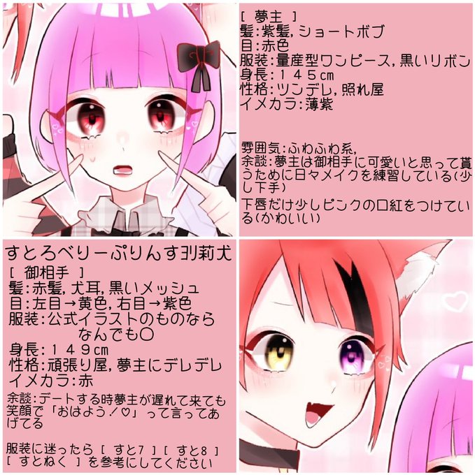 犬 くん 身長 莉