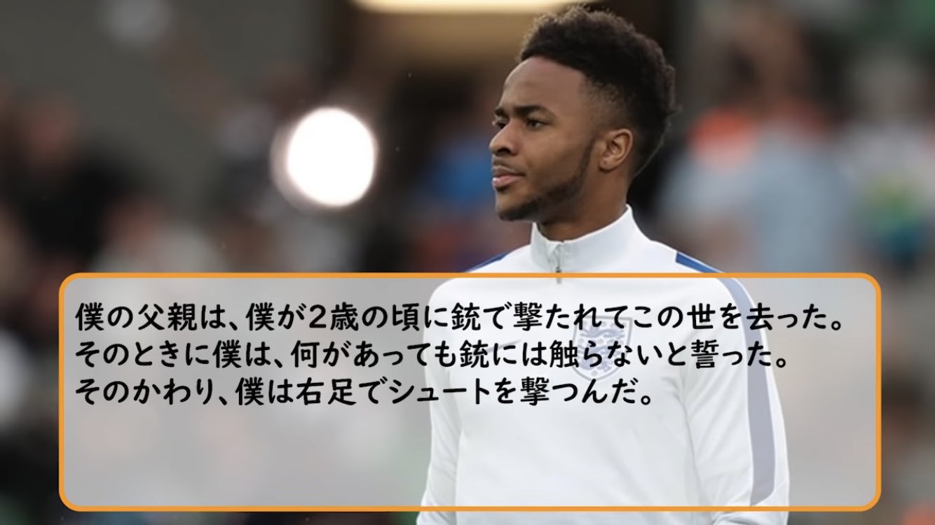 自らの右足に ライフルのタトゥー を入れた理由 あるサッカー選手のポリシーがカッコ良すぎだと話題に えのげ 自らの右足に ライフルのタトゥー を入れた理由 あるサッカー選手のポリシーがカッコ良すぎだと話題に えのげ