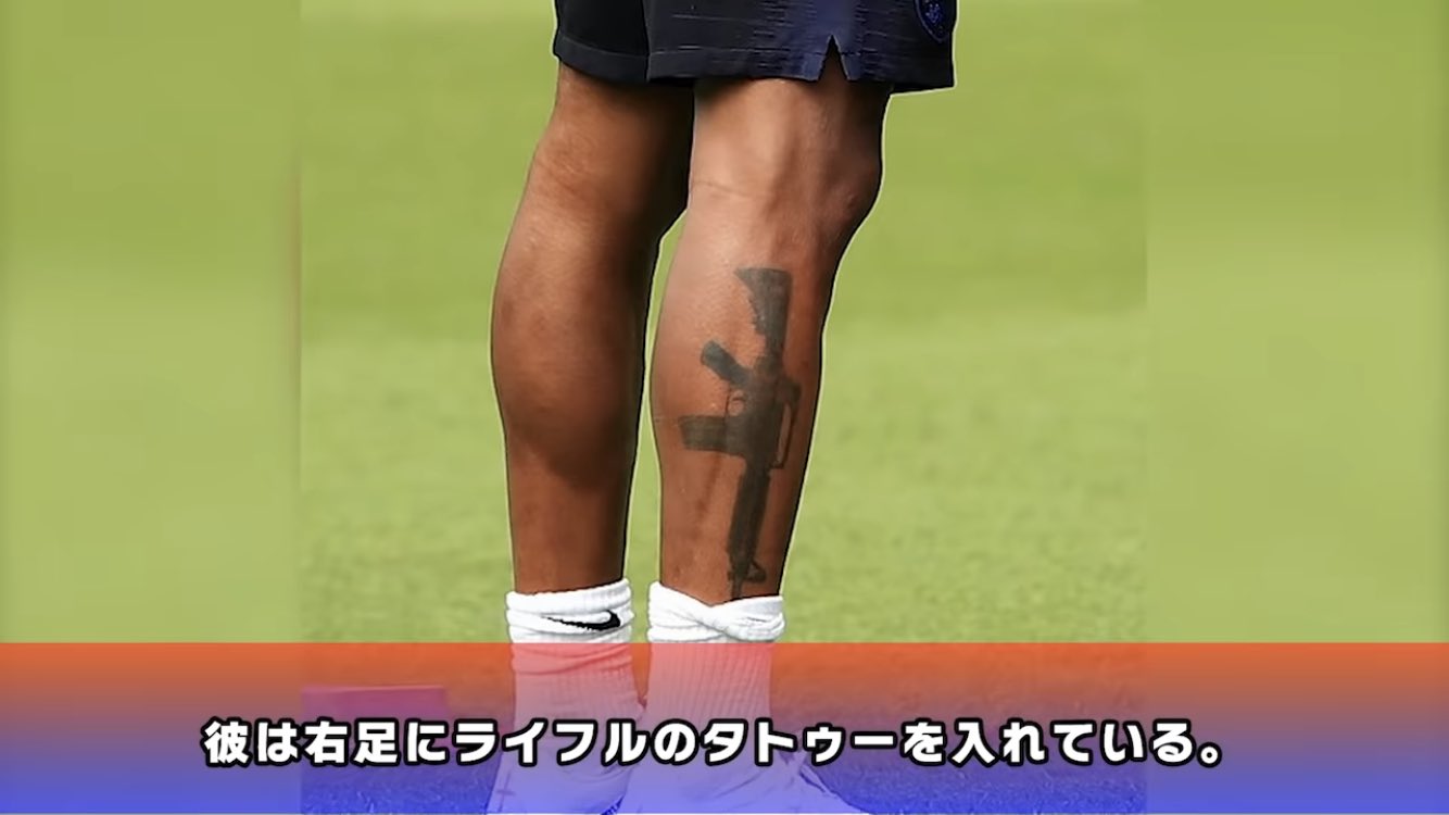 自らの右足に ライフルのタトゥー を入れた理由 あるサッカー選手のポリシーがカッコ良すぎだと話題に えのげ 自らの右足に ライフルのタトゥー を入れた理由 あるサッカー選手のポリシーがカッコ良すぎだと話題に えのげ