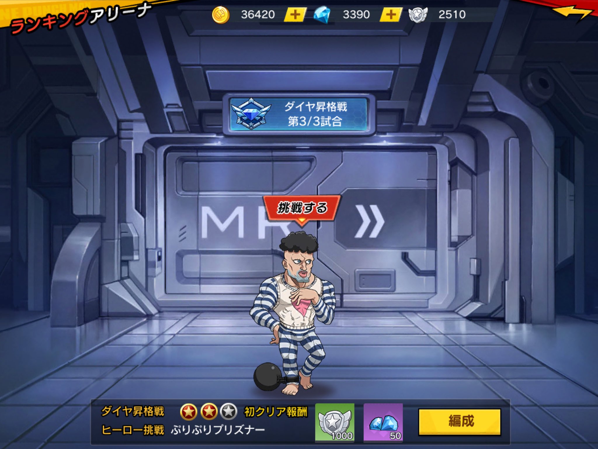 たぁさん アリーナダイヤ昇格のラスト プリズナー強すぎww コイツ専用にデッキ組んで やらないと勝てないわけだww 今からアマイマスク育てるのめんどくせい ཀ まともにやったら暫く勝てない E 単体特化パーティ作るのか はぁ W たぁさん アリーナダイヤ昇格のラスト プリズナー強すぎww コイツ専用にデッキ組んで やらないと勝てないわけだww 今からアマイマスク育てるのめんどくせい ཀ まともにやったら暫く勝てない E 単体特化パーティ作るのか はぁ W