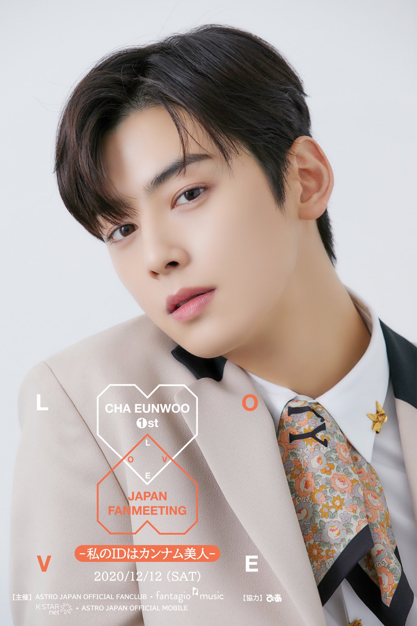 빈🍀ASTRO🌟아스트로💜 on X: 빈🍀ASTRO🌟아스트로💜 on X: