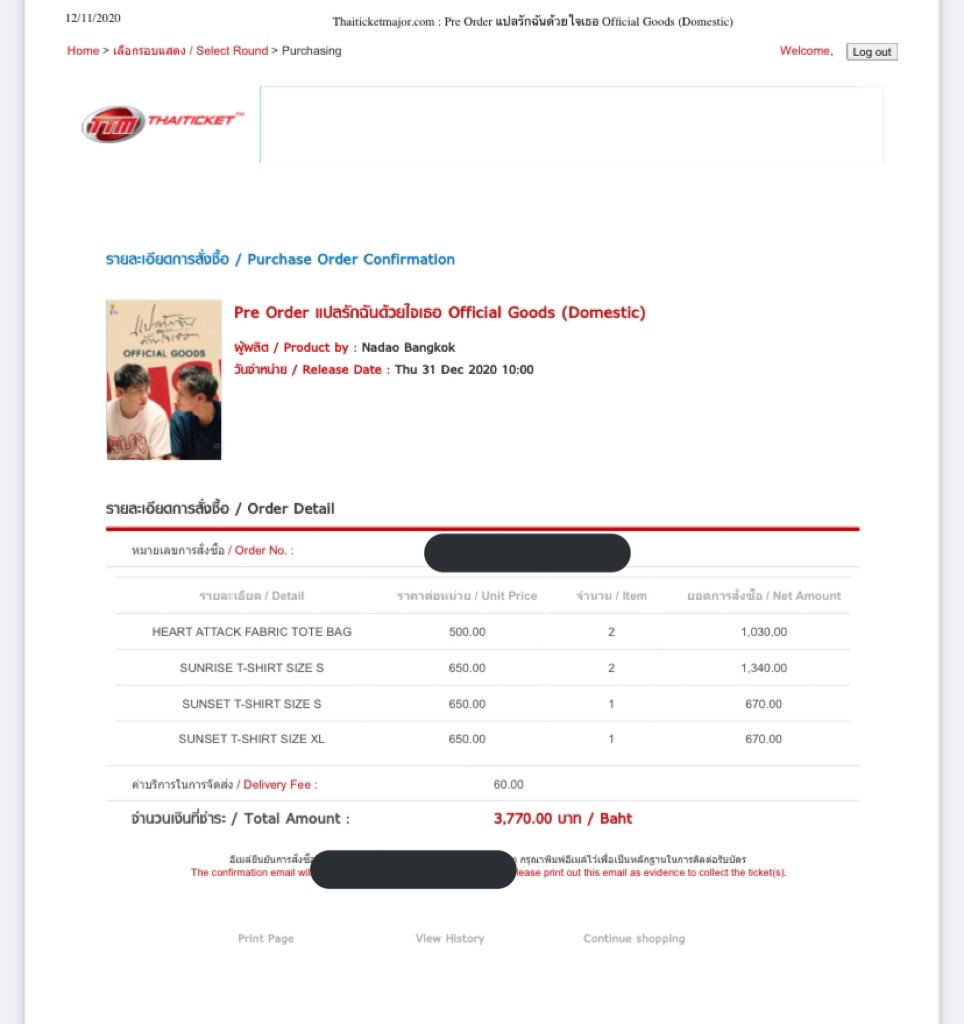 Batch 3 orders of I Told Sunset About You SG GO purchased! Thank you   #BKPP  #IToldSunsetAboutYouEp4  #IToldSunsetAboutYou  #แปลรักEP4  #แปลรัก ITSAY Singapore group order