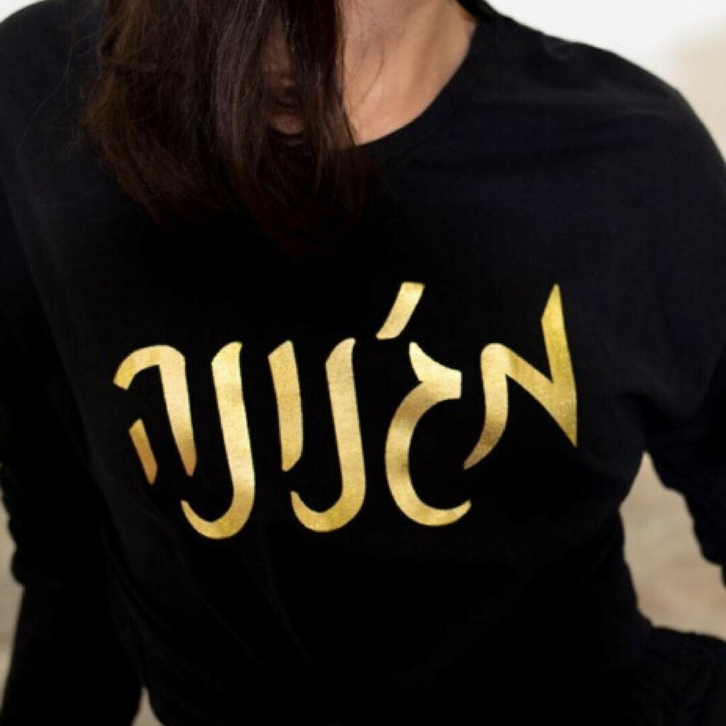 By @i.am.majnuna⁠
(and @giiiliiii)⁠
#hebrewtype⁠ instagr.am/p/CHesdyAM9Mw/