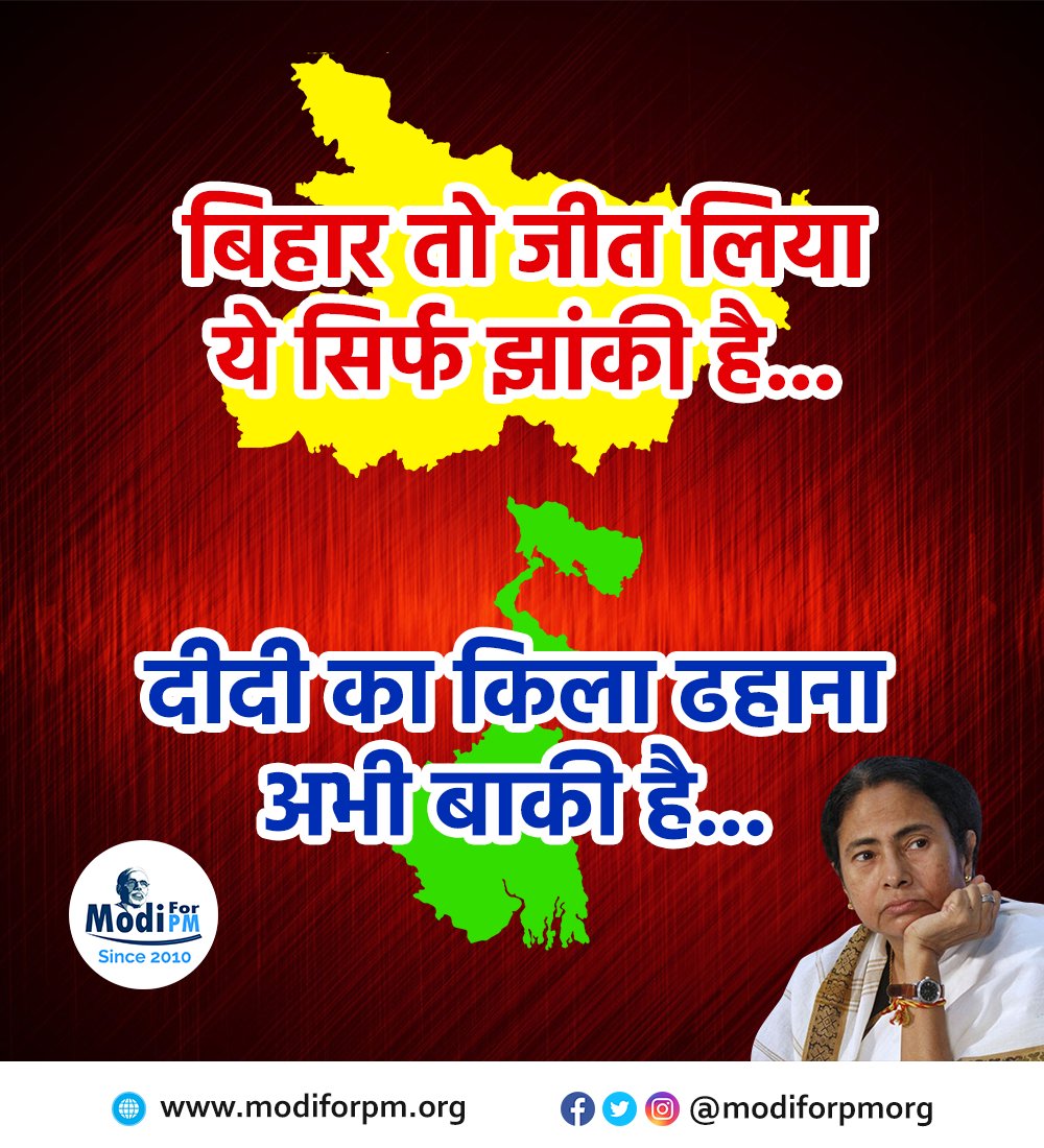 ModiforPMOrg's tweet image. #PmModiSuperWave