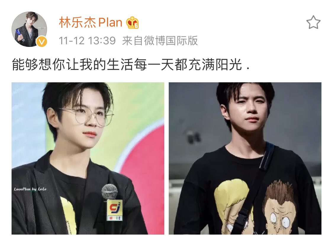 AuroraPlanPlan's tweet photo. Plan weibo 201112.

แปล: ผมอยากให้คุณทำให้ชีวิตของผมเติมเต็มไปด้วยแสงสว่างทุกวัน.

Eng trans: I want you to be the sunshine in my life every day.

#คนของแปลน 
#PlanRathavit
@bplannnnn https://t.co/I88ZoVgFPb