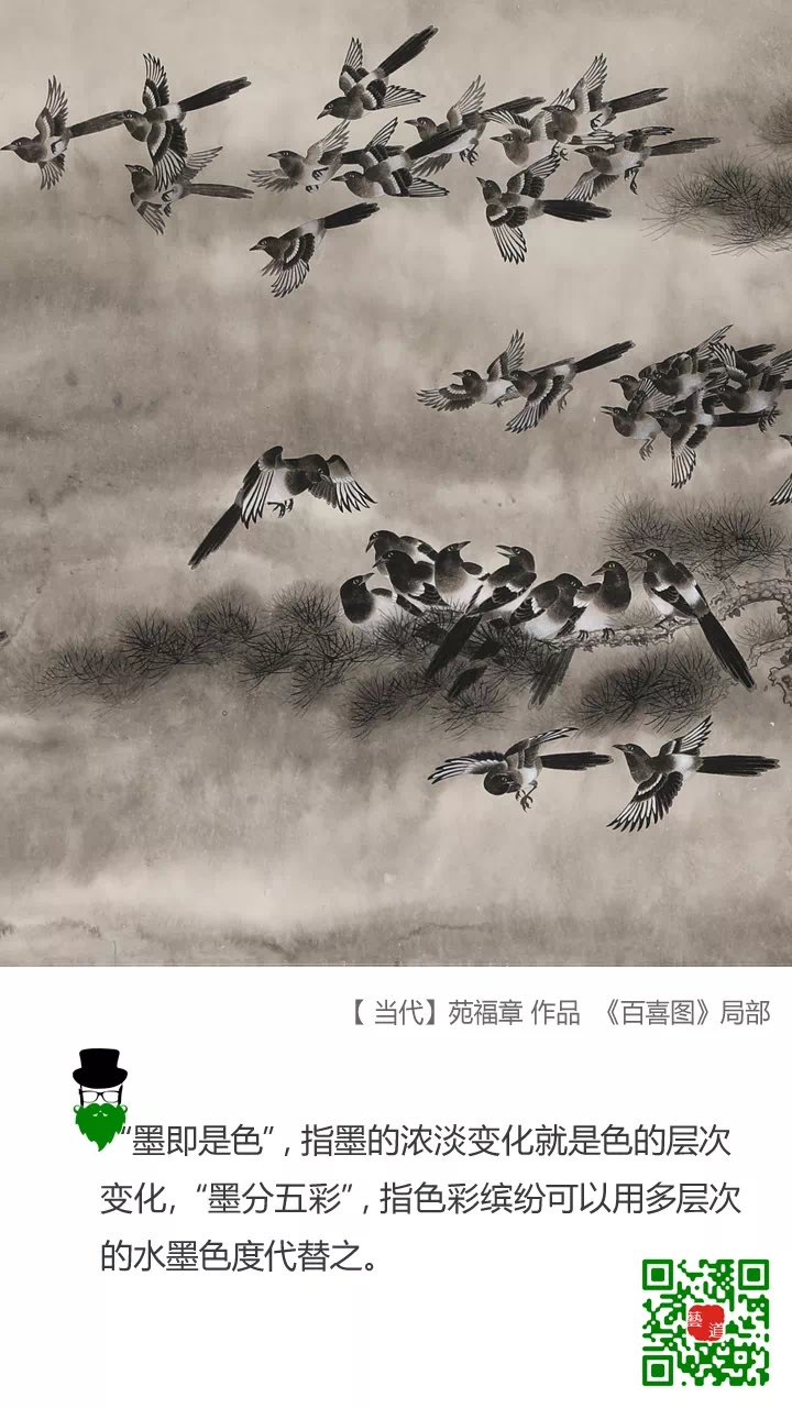 艺道文化iartdao 我艺道聊名画水墨工笔 白喜图 Iii 水墨画 是中国绘画的代表也就是狭义的国画水墨画仅用水与黑墨只有黑与白之分藝道論藝
