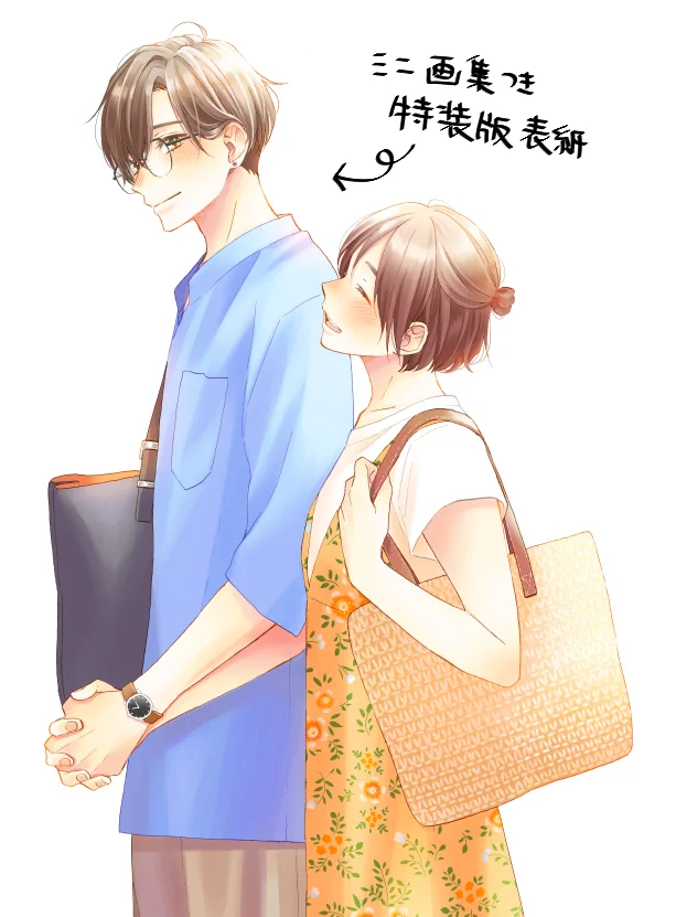 花野井くんと恋の病　複製ミニ色紙 Emmo5ynXEAMDSGT?format=webp&