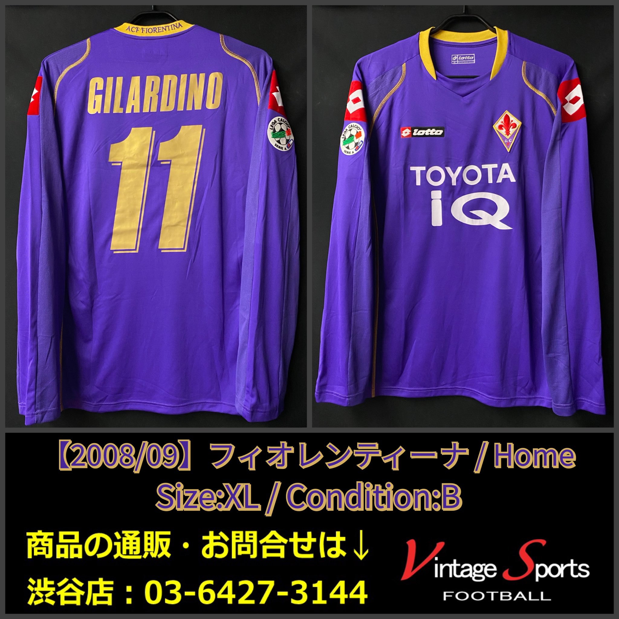 Vintage Sports 商品情報 渋谷店 03 6427 3144 08 09 フィオレンティーナ 9 999 アルベルト ジラルディーノ 選手 Acミランから加入したシーズン 9日 フィオレンティーナは10年ぶりに チェーザレ プランデッリ 氏を監督に招聘 Hp Vintage Sports 商品情報 渋谷店 03 6427 3144 08 09 フィオレンティーナ 9 999 アルベルト ジラルディーノ 選手 Acミランから加入したシーズン 9日 フィオレンティーナは10年ぶりに チェーザレ プランデッリ 氏を監督に招聘 Hp