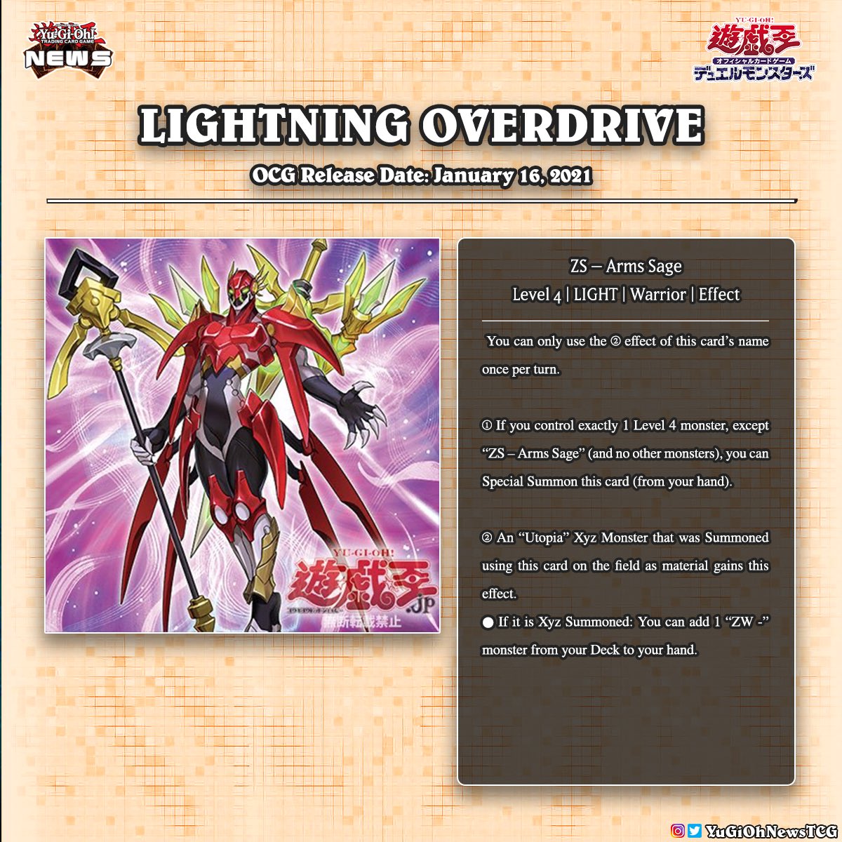 The upcoming Lightning Overdrive Booster Set will introduces new support for the "ZW", "Utopia", "Number" and "Rank-Up-Magic" archetypes Translation: YGOrganization # #YuGiOh The upcoming Lightning Overdrive Booster Set will introduces new support for the "ZW", "Utopia", "Number" and "Rank-Up-Magic" archetypes Translation: YGOrganization # #YuGiOh