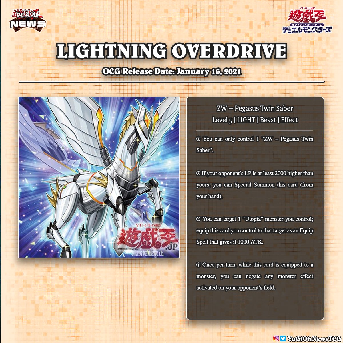 YuGiOh News على X: YuGiOh News على X: