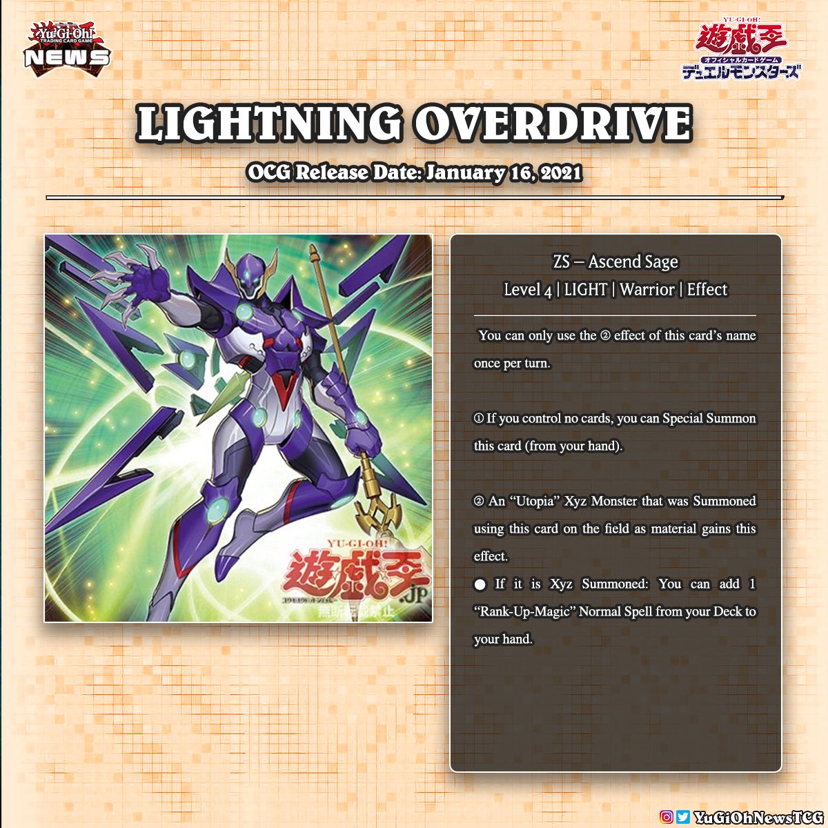YuGiOh News على X: YuGiOh News على X: