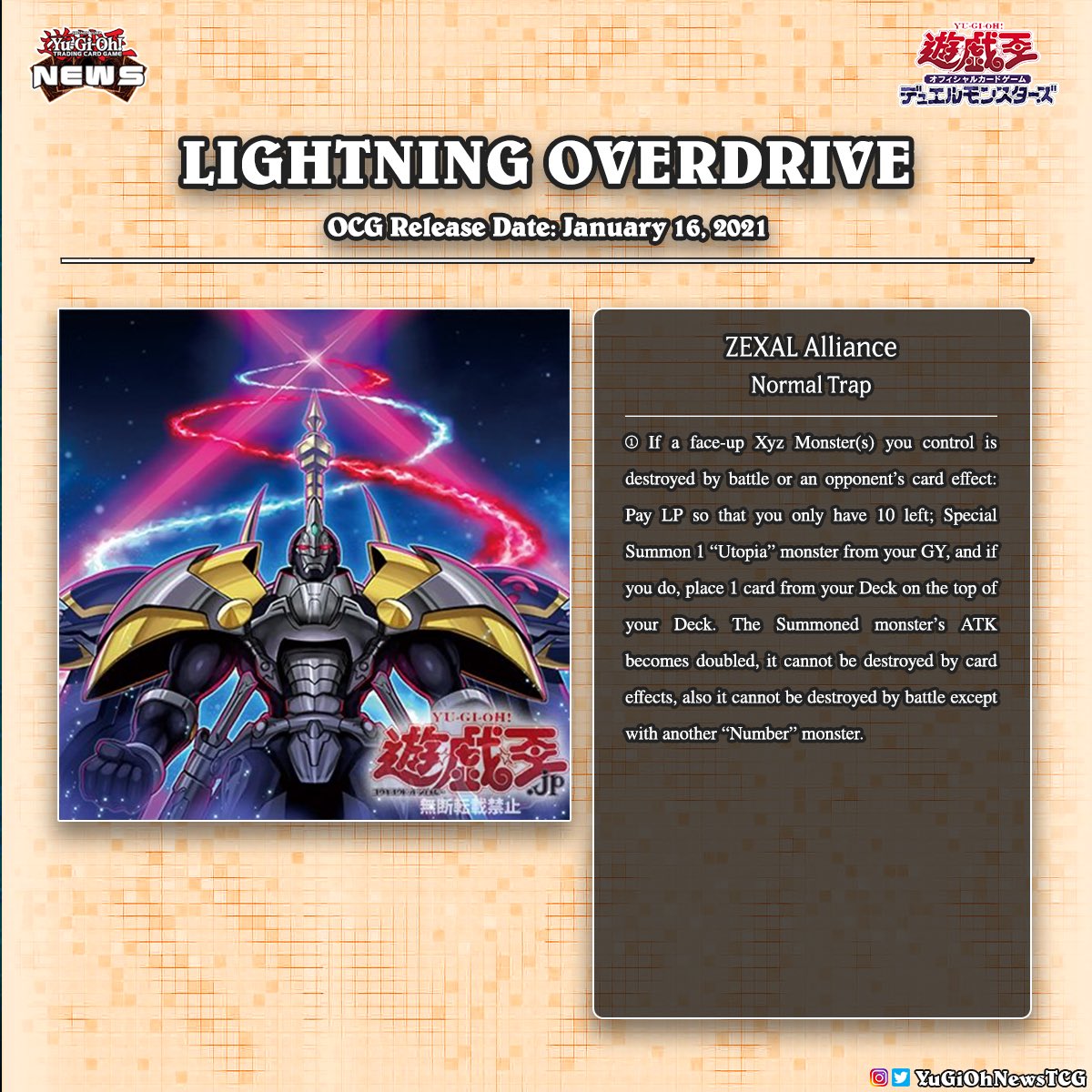 YuGiOh News على X: YuGiOh News على X: