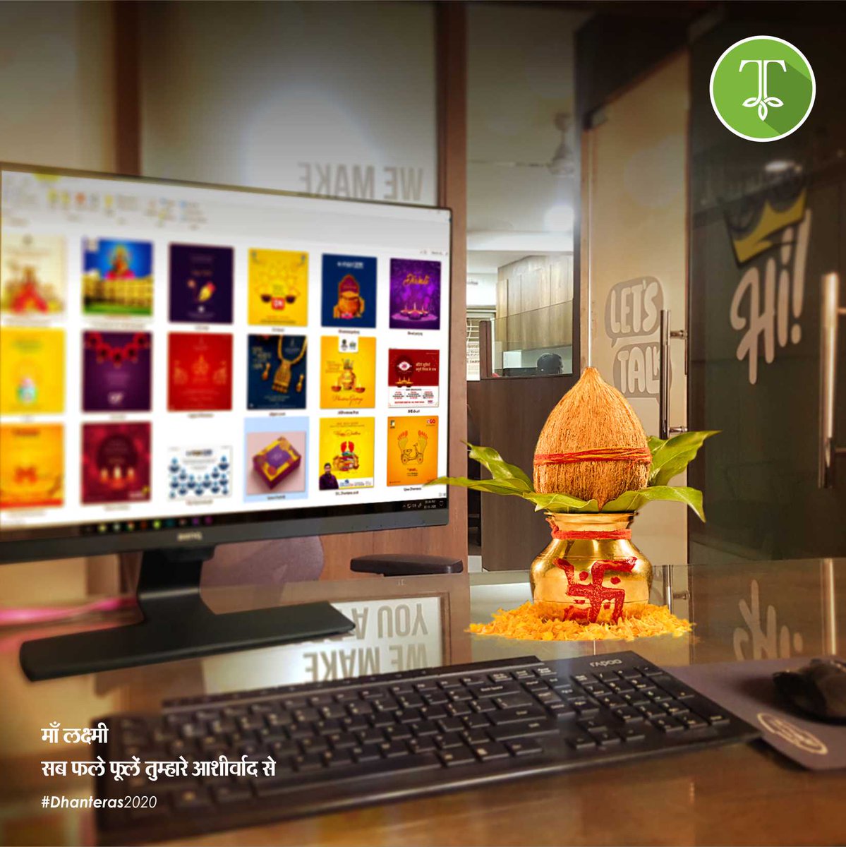 Thinktree5's tweet image. &quot;शुभं करोति कल्याणमारोग्यं धनसंपदा,
शत्रुबुद्धिविनाशाय दीपज्योतिर्नमोऽस्तुते&quot;

&quot;ॐ यक्षराजाय विद्महे, अलकाधीशाय धीमहि
तन्नः कुबेरः प्रचोदयात् &quot;।

आप सभी को धनतेरस की शुभकामाएं ~ Thinktree

#happydhanteras2020 #dhanteras2020 #dhanlabh #dhanlaxmi #dhanbarse #dhanterassocialmedia