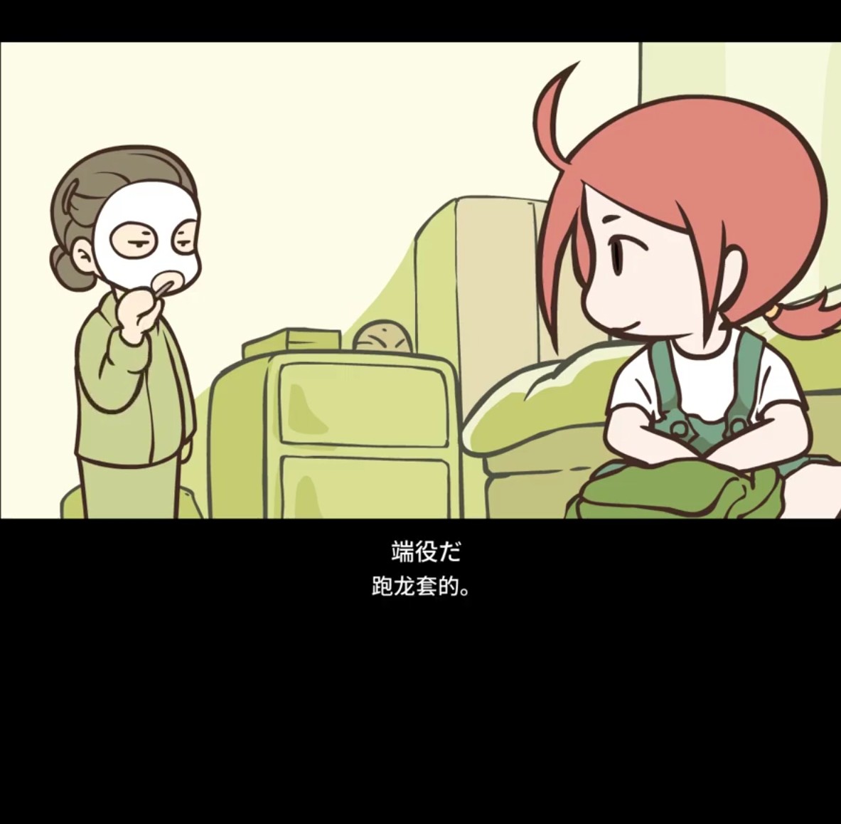 TAAAKEMI's tweet photo. 日常でこんな風に舞台用語が使われるのかぁ～♪ https://t.co/ex6nkp2riW