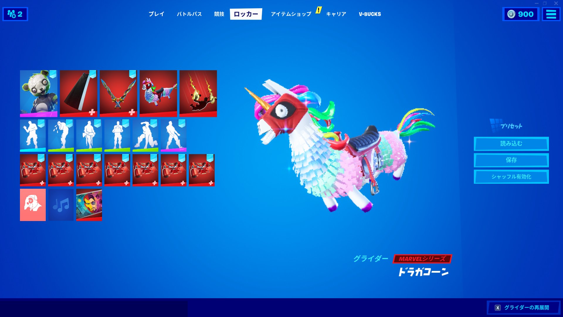 こしょーあん ドラガコーン買ったら猛者感出たw ドラガコーン グライダー Fortnite フォートナイト T Co 0jv5x1d0oo Twitter