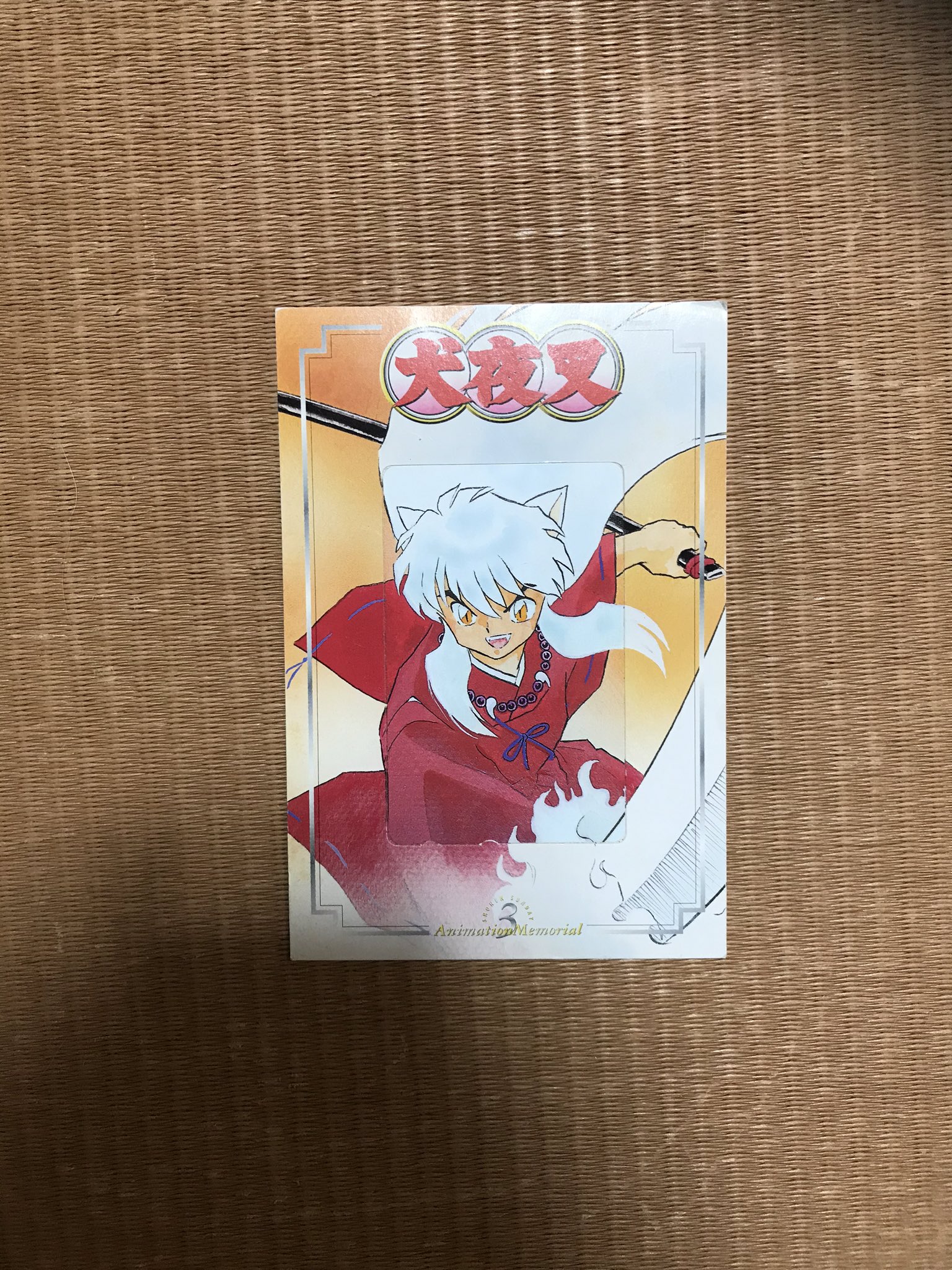 ふぁいとの暁 Twitter Search Twitter