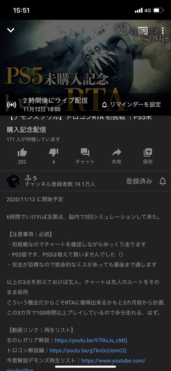 たけしん On Twitter デモンズソウル トロコンrta 初挑戦 Ps5未購入記念配信 Https T Co Prlhvffsau Youtubeより 未購入記念で笑っちゃった