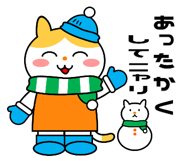 八王子市広報 Pa Twitter 多摩ニュータウン環境組合lineスタンプ冬バージョンを発売開始 多摩ニュータウン環境組合のキャラクター タマちゃん のlineスタンプ第三弾冬バージョンを発売開始しました Lineスタンプショップで 多摩ニュータウン環境組合 電話